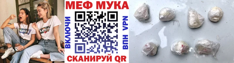 Купить закладку ГАШИШ  Каннабис  Меф  Холм