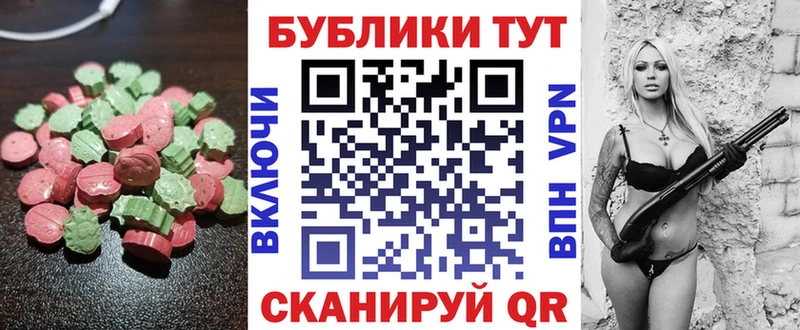 Купить  Холм  ЭКСТАЗИ VHQ 