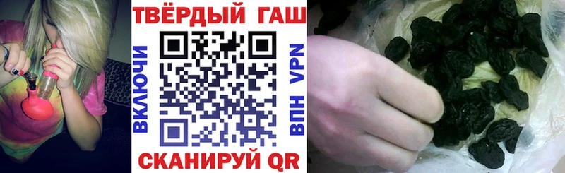 Купить  Холм  Гашиш 40% ТГК 