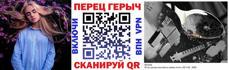 ГЕРОИН Heroin  Купить где  Холм 