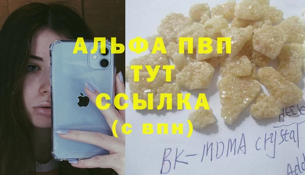 кокаин VHQ Каменногорск