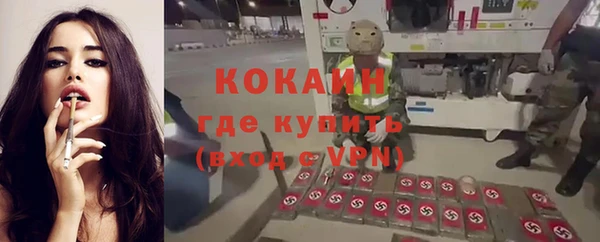 хмурый Каменск-Шахтинский
