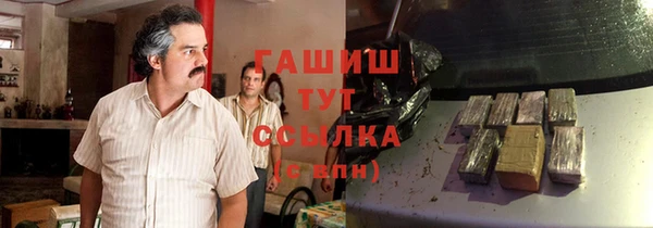 кокаин VHQ Каменногорск