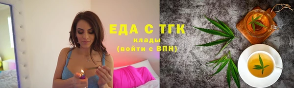 кокаин VHQ Каменногорск