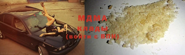 хмурый Каменск-Шахтинский