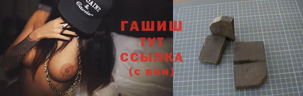 кокаин VHQ Каменногорск