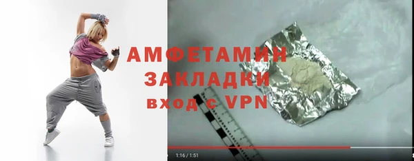 хмурый Каменск-Шахтинский