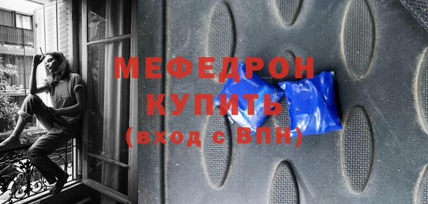 кокаин VHQ Каменногорск