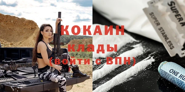 кокаин VHQ Каменногорск
