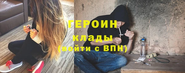 кокаин VHQ Каменногорск