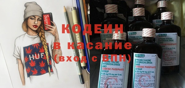 кокаин VHQ Каменногорск