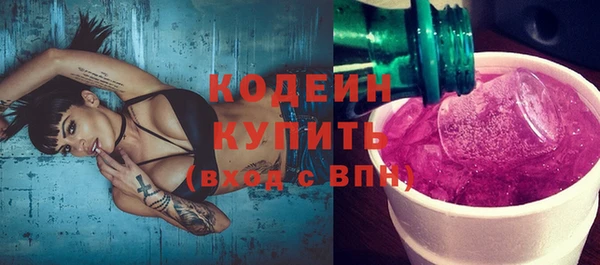 хмурый Каменск-Шахтинский
