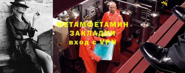 соль ск Каменка