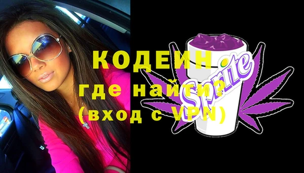 хмурый Каменск-Шахтинский