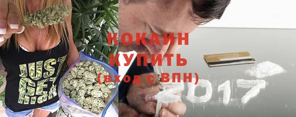 кокаин VHQ Каменногорск