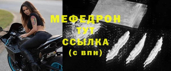 кокаин VHQ Каменногорск