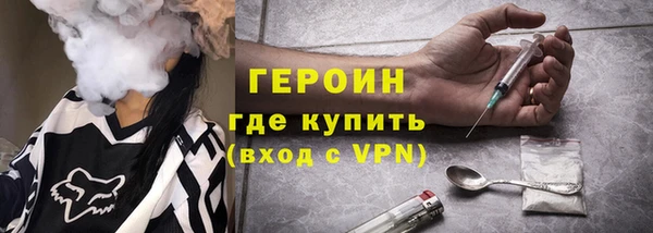 кокаин VHQ Каменногорск
