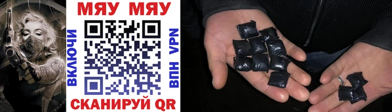 Купить где Холм МЯУ-МЯУ mephedrone