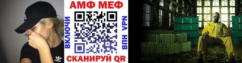 Купить закладки  Холм  Первитин пудра 