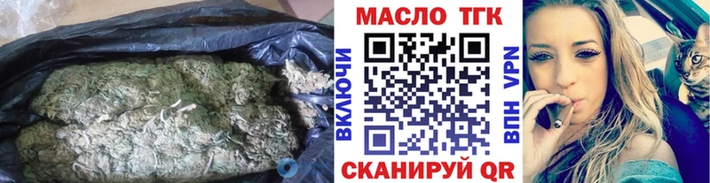 Купить  Холм  ТГК концентрат 